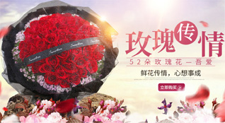 山东济宁兖州区小孟镇刘函村鲜花速递